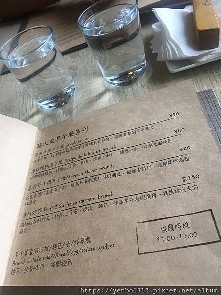 Le marée 拉麻里餐酒館 菜單