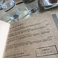 Le marée 拉麻里餐酒館 菜單
