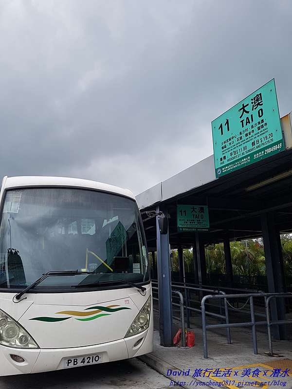 é¦™æ¸¯ å¤§å¶¼å±± ç‰¹è‰²æ™¯é»žåŠå¤§æ¾³æ¼æ' éºä¸–ç¨ç«‹çš„è€é¦™æ¸¯ David æ—…è¡Œç