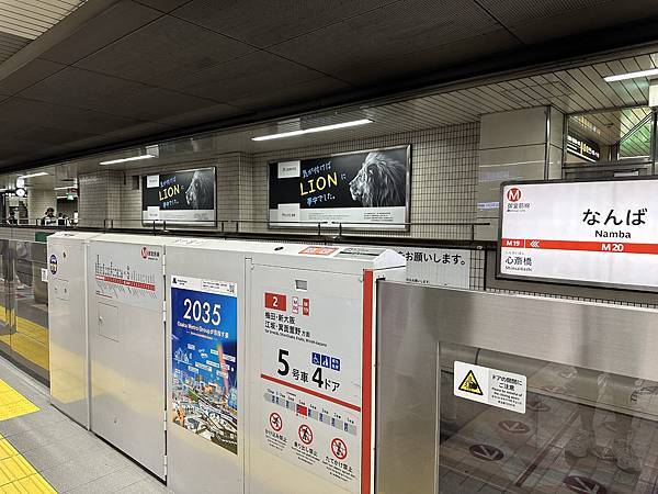 20251026大阪自由行Day3-梅田