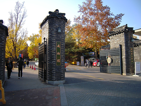 成均館 成均館