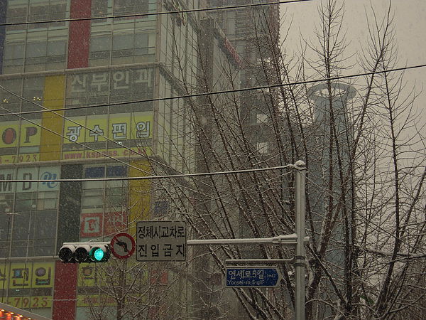 大雪,超大雪 大雪,超大雪