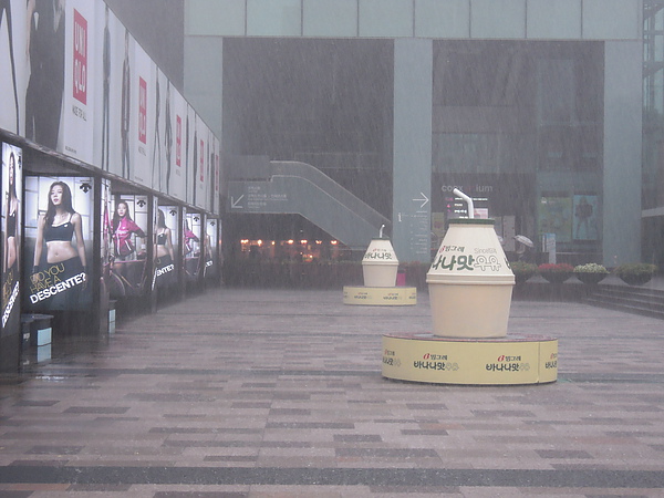 三成coex.JPG 三成coex.JPG