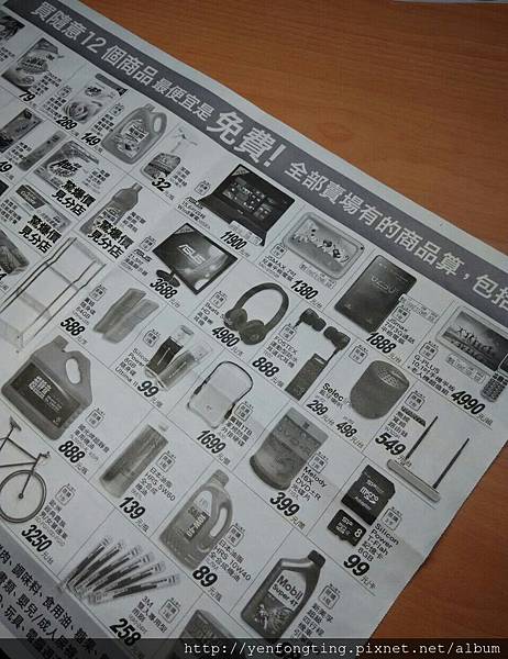 大潤發廣告的奇特文法 (2).jpg