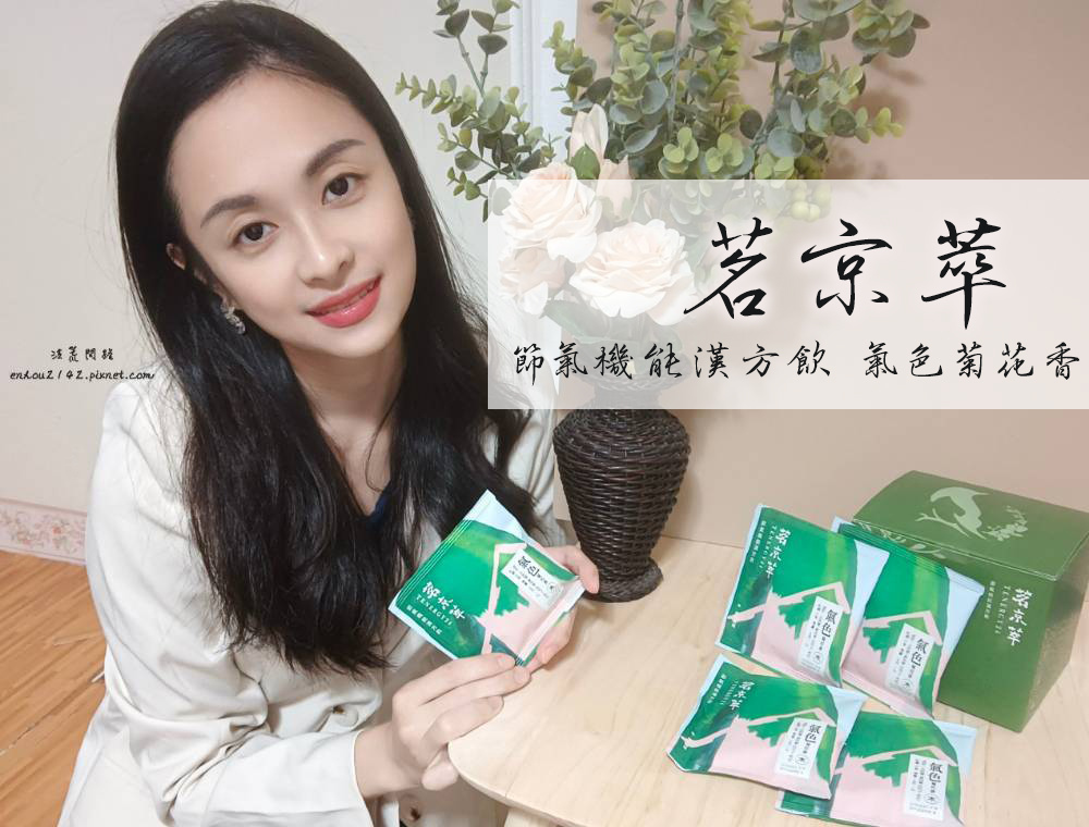 茗京萃 菊花茶03.jpg