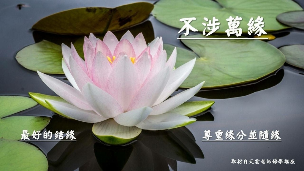 天界之舟地藏道場