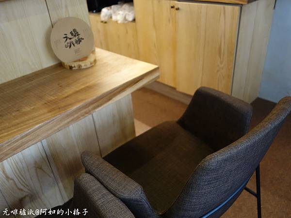 元啡驢派 (55).JPG