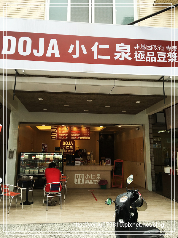 DOJA小仁泉 (1).jpg