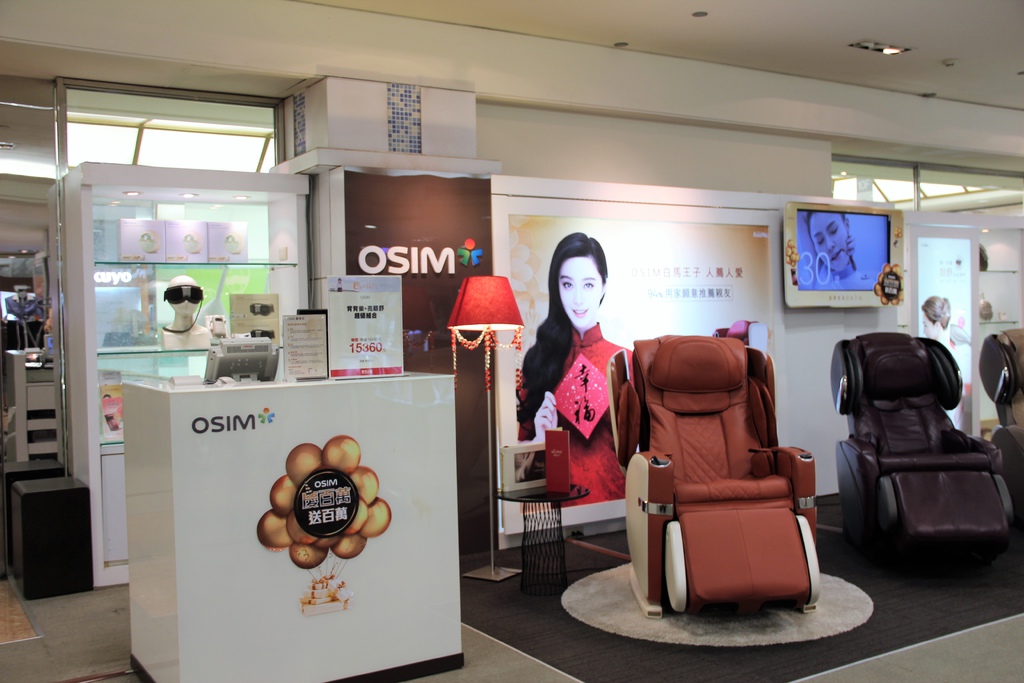 OSIM (3).JPG