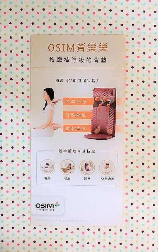 OSIM (7).jpg