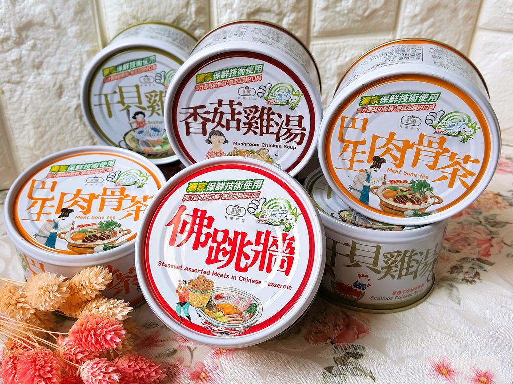 【軒閣食品】鮮盒子 (1).jpg