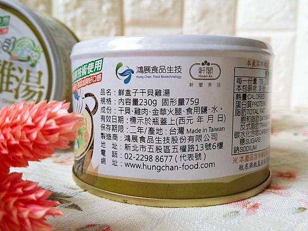 【軒閣食品】鮮盒子 (8).jpg