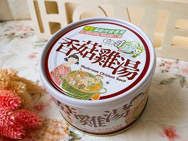 【軒閣食品】鮮盒子 (18).jpg