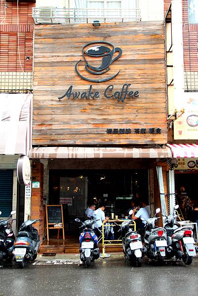Awake Cafe (2).JPG