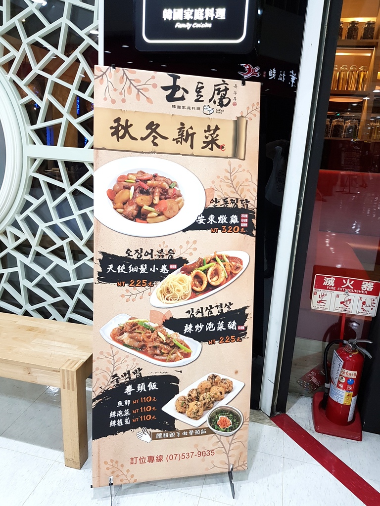 玉豆腐 (4).jpg