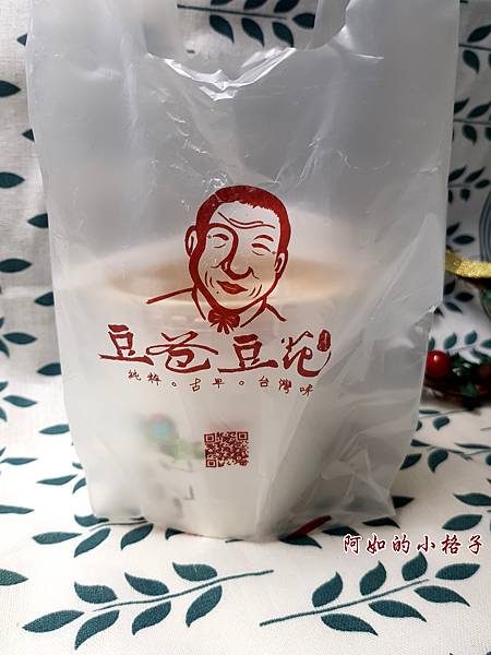 豆爸豆花 (5).jpg