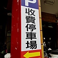 槿韓食堂 (4).jpg