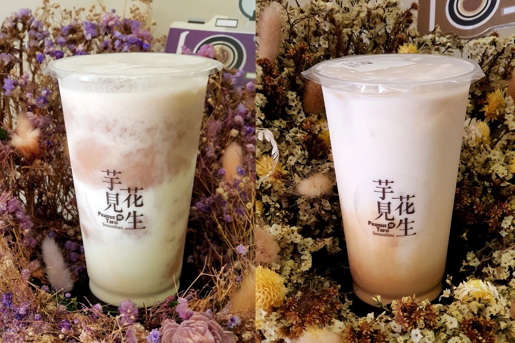 芋見花生.jpg 芋見花生.jpg