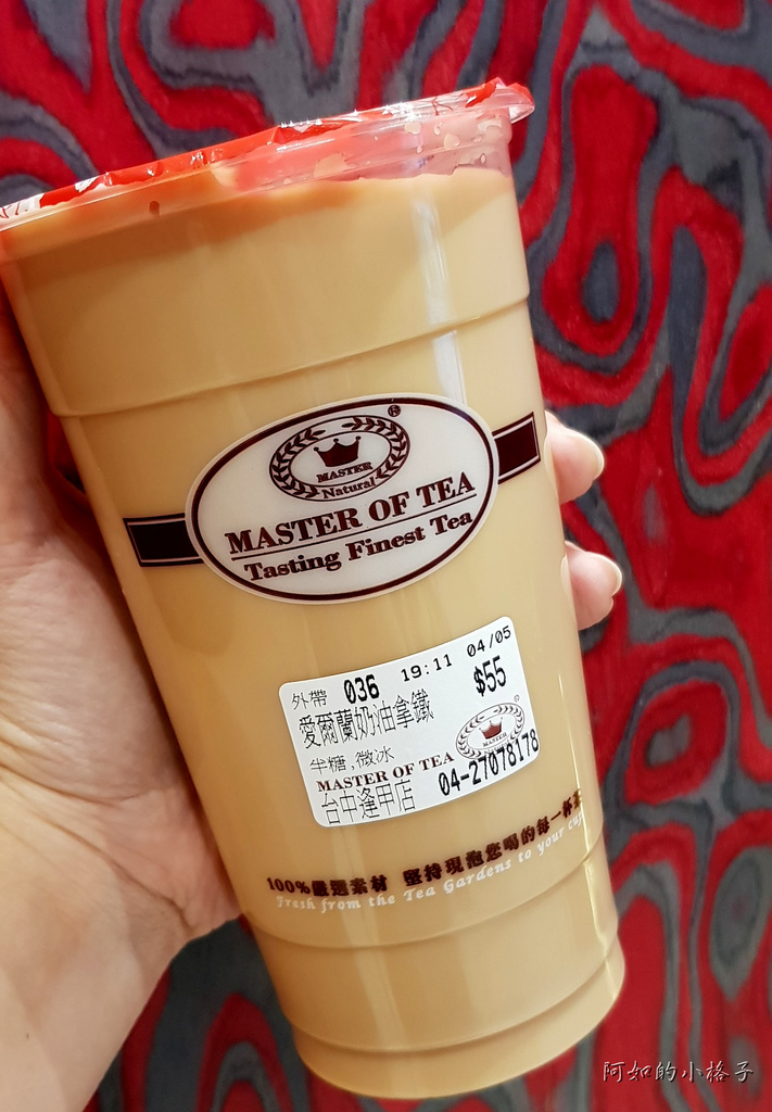 花茶大師英式香草紅茶館 逢甲店 逢甲商圈 飲料 @ 阿如的小格子 :: 痞客邦