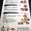 玉豆腐 (3).jpg