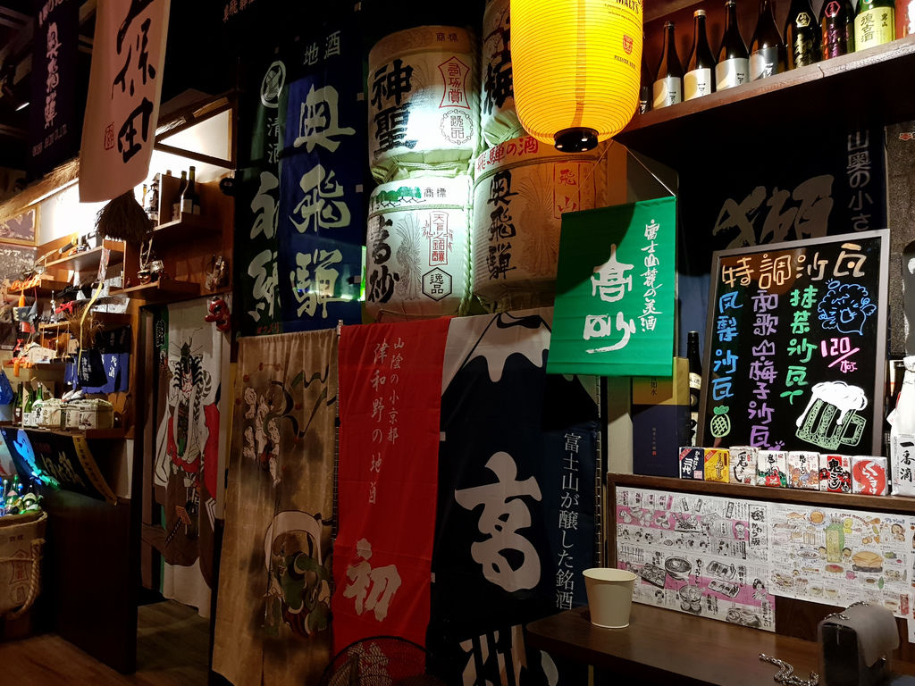 柶築 晚酌の店 (16).jpg