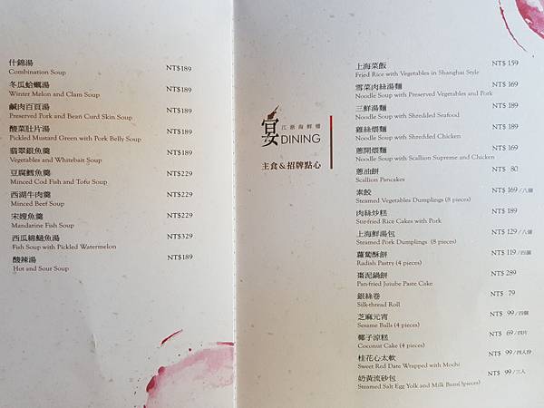 MENU (4).jpg