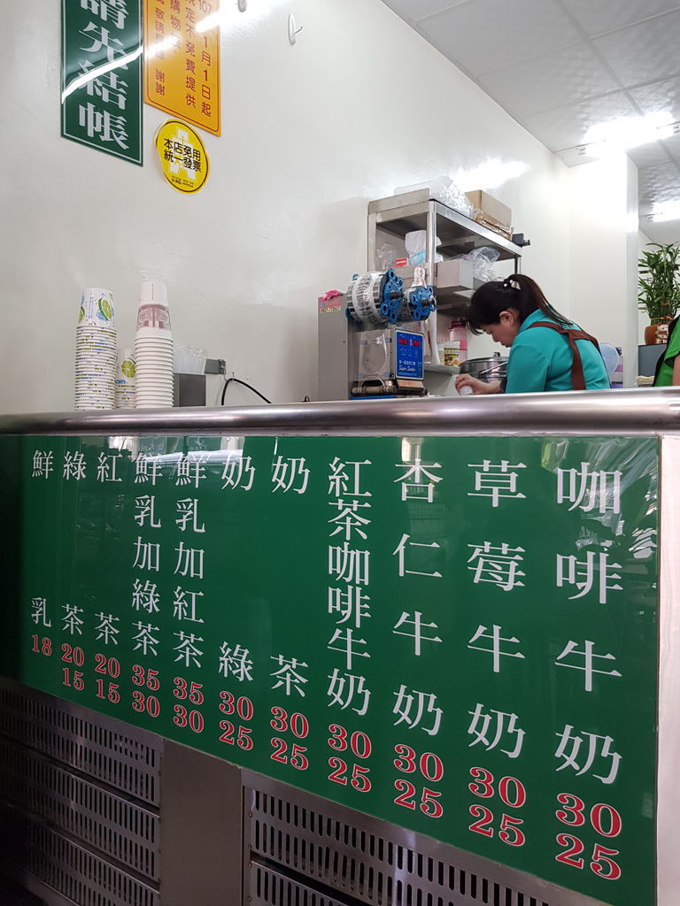 隨時都在排隊的超人氣早餐店~味芳珍咖啡牛奶