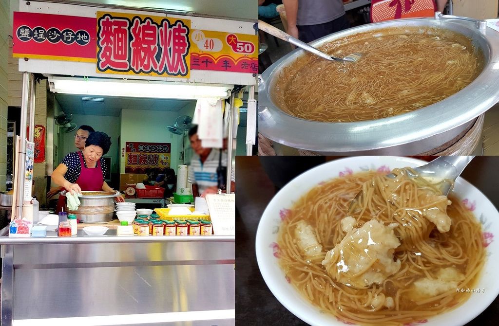鹽埕沙仔地 (0)..jpg 鹽埕沙仔地 (0)..jpg