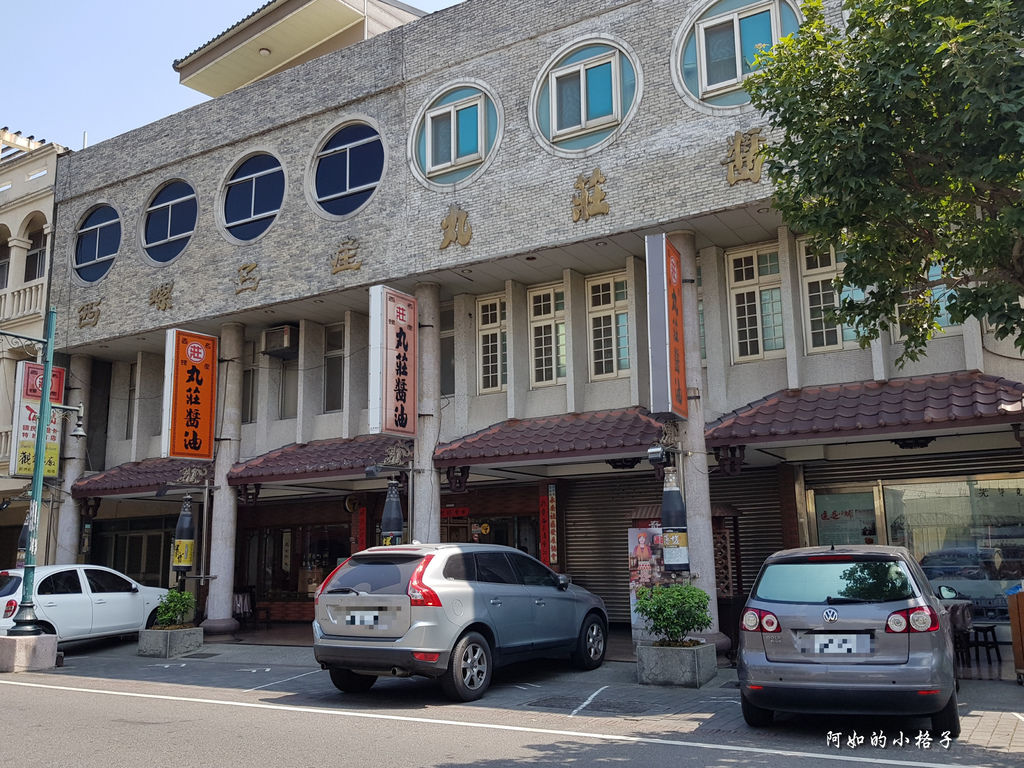 西螺大橋,西螺老街,丸莊醬油觀光工廠,歷史釀造工具,DIY體驗,西螺祖傳麻糬大王,黑豆醬油冰,雲林景點,西螺景點