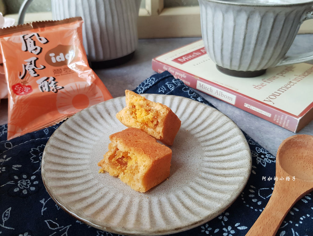 愛豆屋洋菓子工坊 (36).jpg