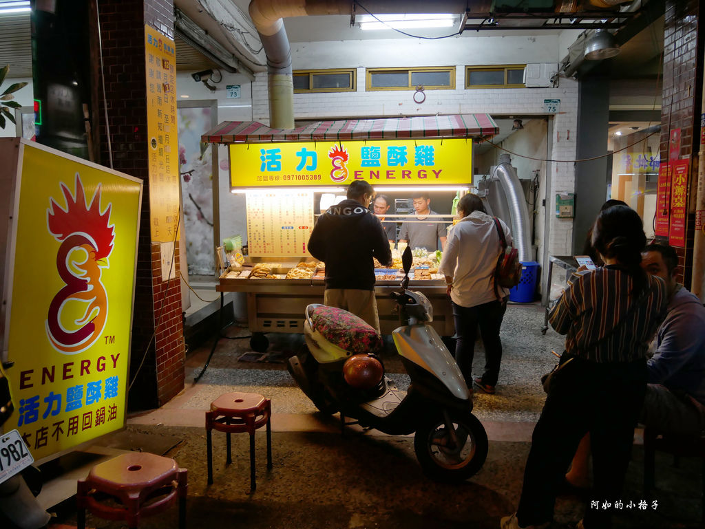 活力鹽酥雞 (1).JPG 活力鹽酥雞 (1).JPG