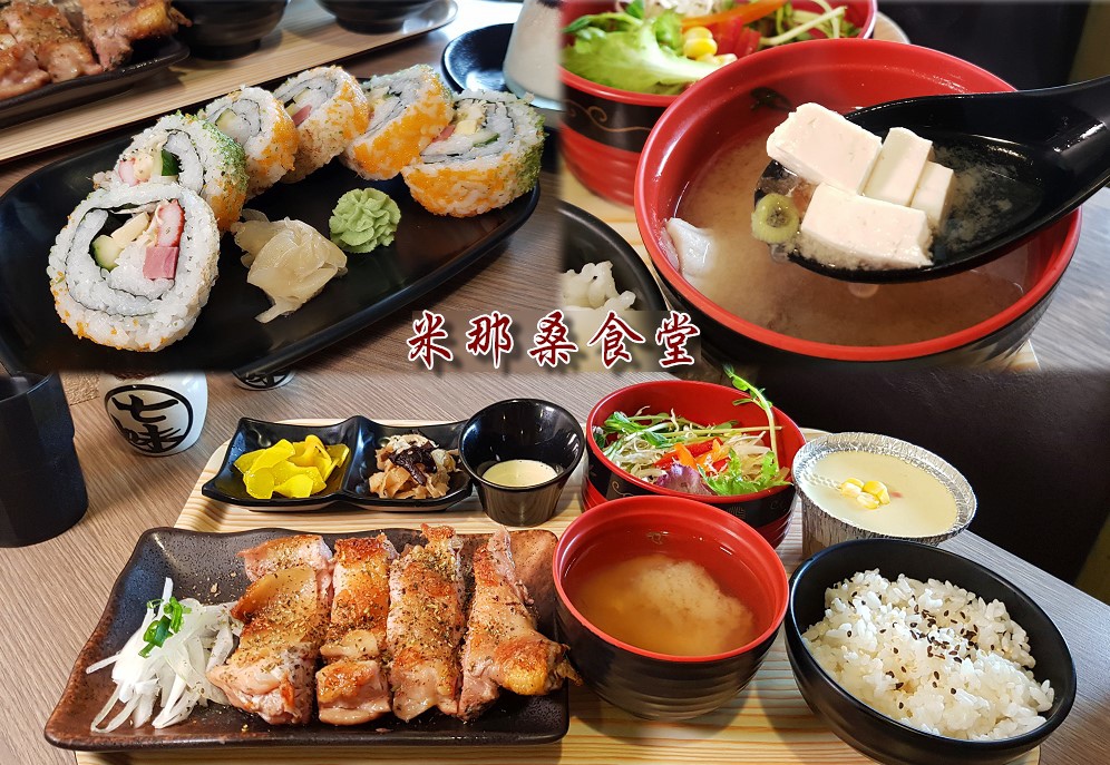 米那桑 (0).jpg 米那桑 (0).jpg