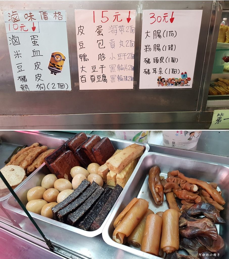 台南味 (5)..jpg