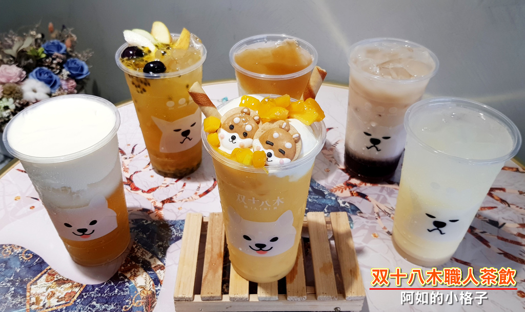 双十八木 (1).jpg 双十八木 (1).jpg