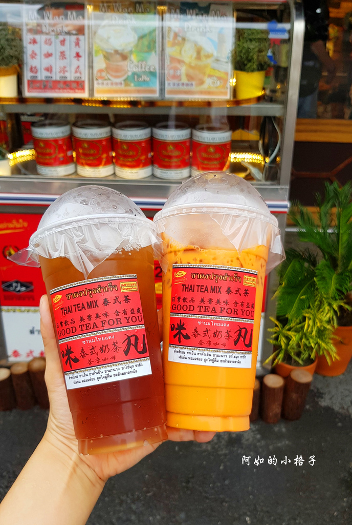 咪丸媽泰式奶茶thai tea (9).jpg