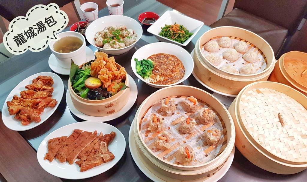 龍城湯包 (1).jpeg 龍城湯包 (1).jpeg