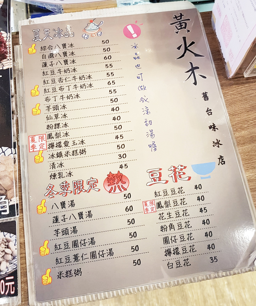 江水號 (12).jpg 江水號 (12).jpg