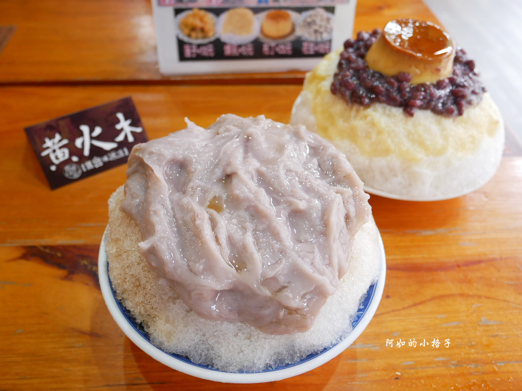 江水號 (26).JPG 江水號 (26).JPG