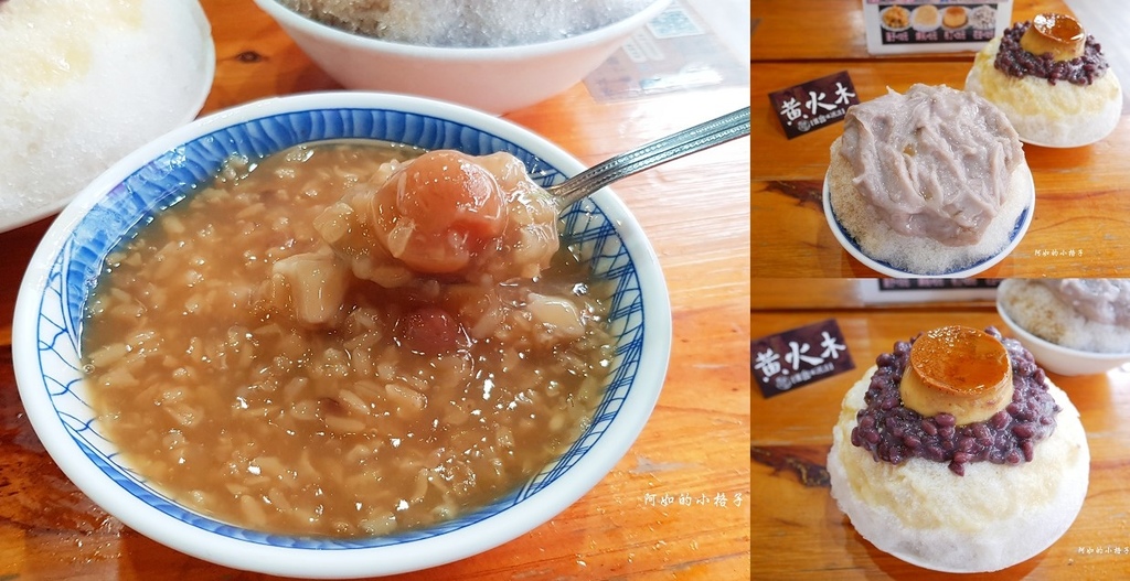 江水號 (0).jpg 江水號 (0).jpg