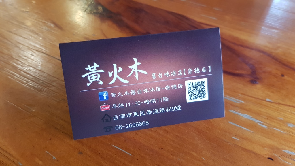 江水號 (50).jpg 江水號 (50).jpg