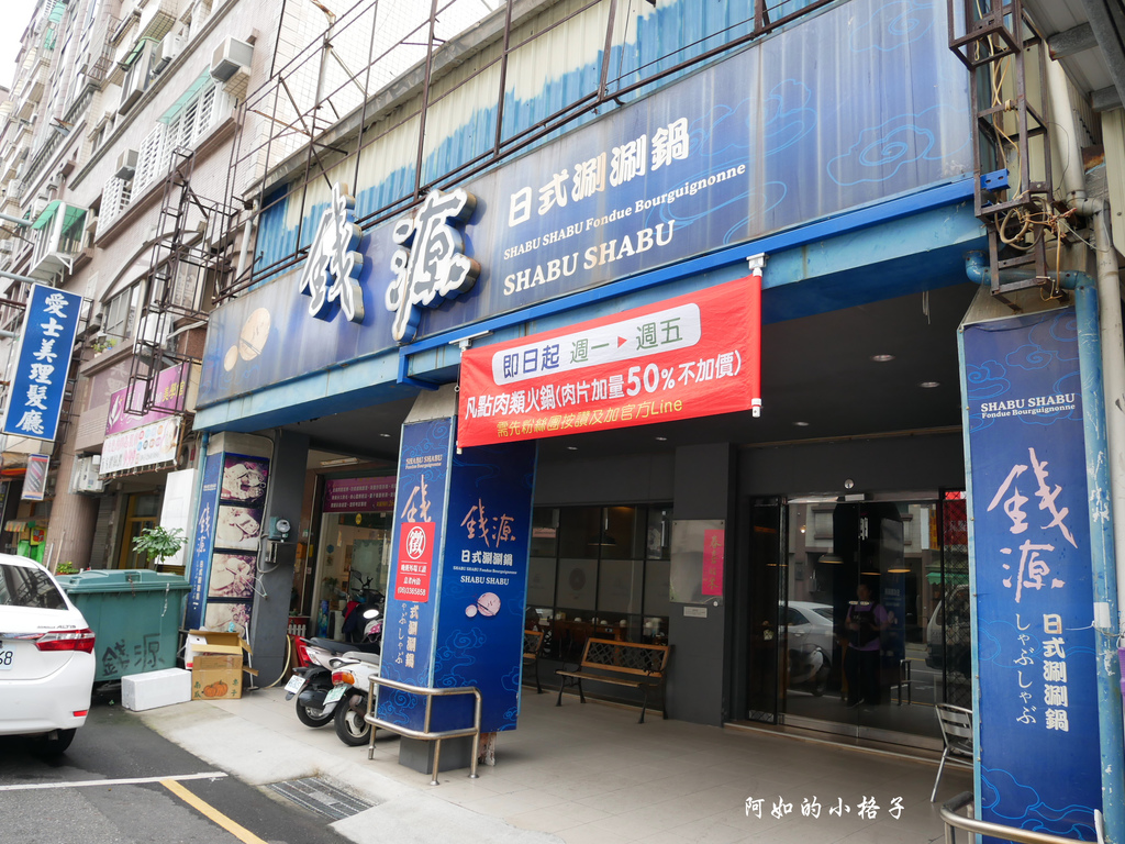 錢源 (3).JPG 錢源 (3).JPG