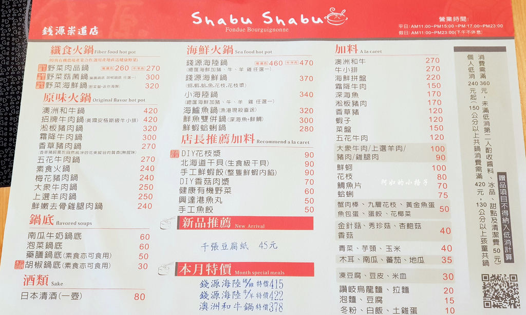 錢源 (15).jpg 錢源 (15).jpg