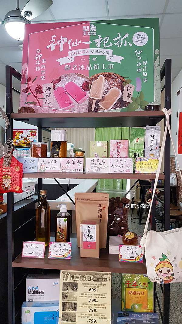 杉好商行 (6).jpg 杉好商行 (6).jpg