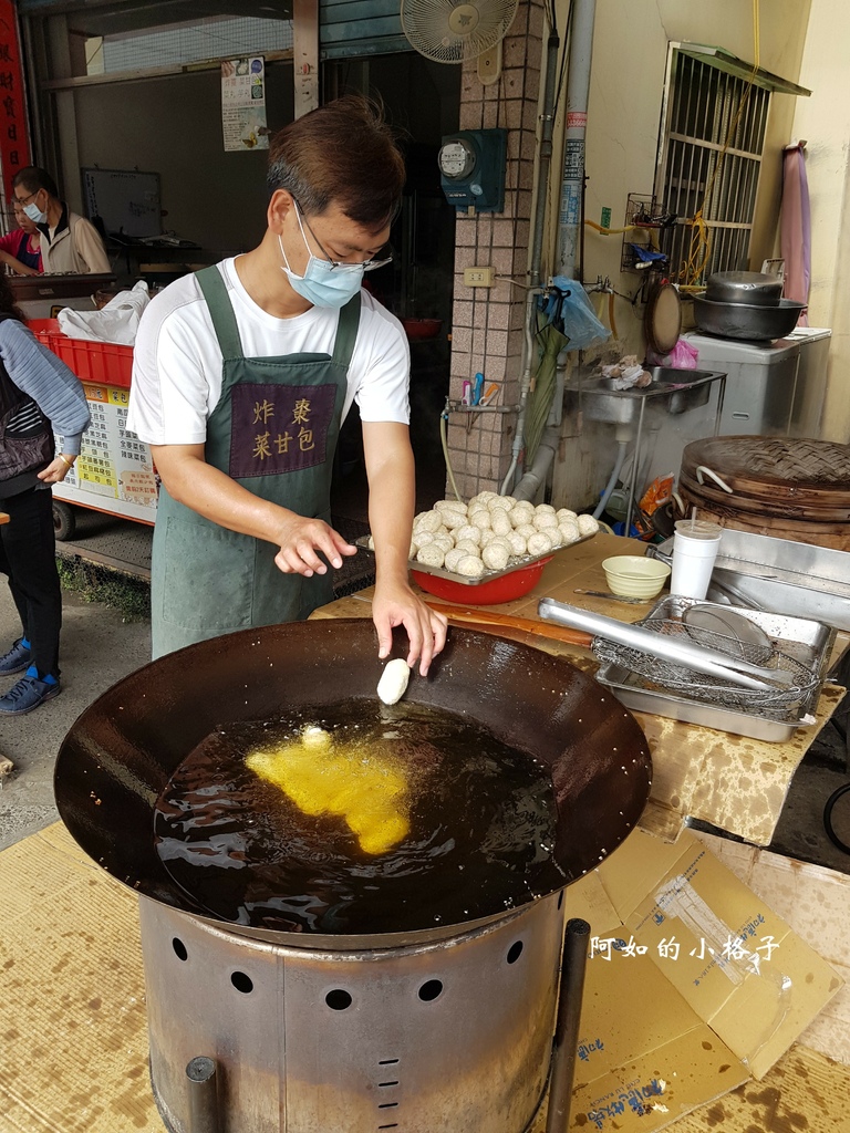 50年老店 炸棗 饅頭 菜包 (8).jpg