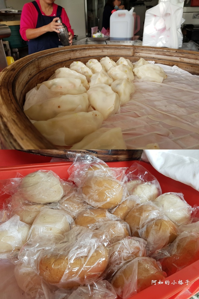 50年老店 炸棗 饅頭 菜包 (11).jpg