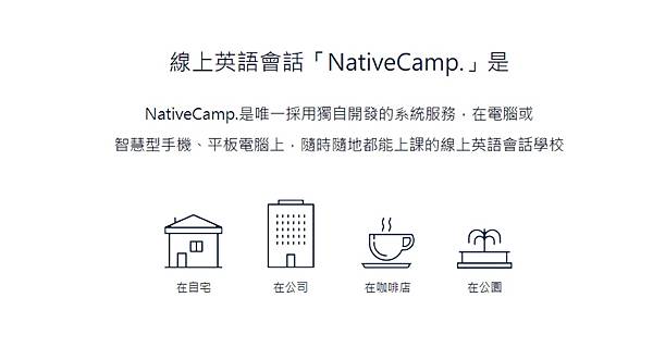 native camp3.jpg