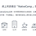 native camp3.jpg