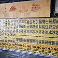 龍泉冰店 (19).jpg