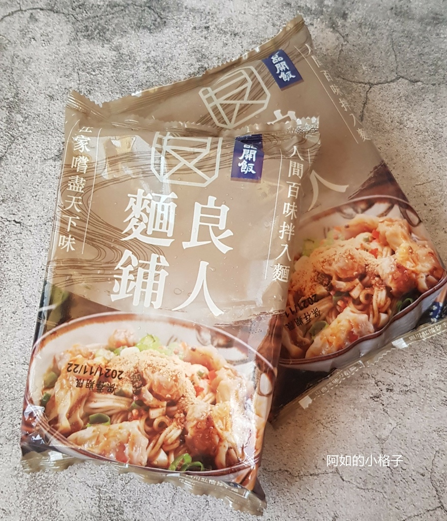 良品開飯 (5).jpg