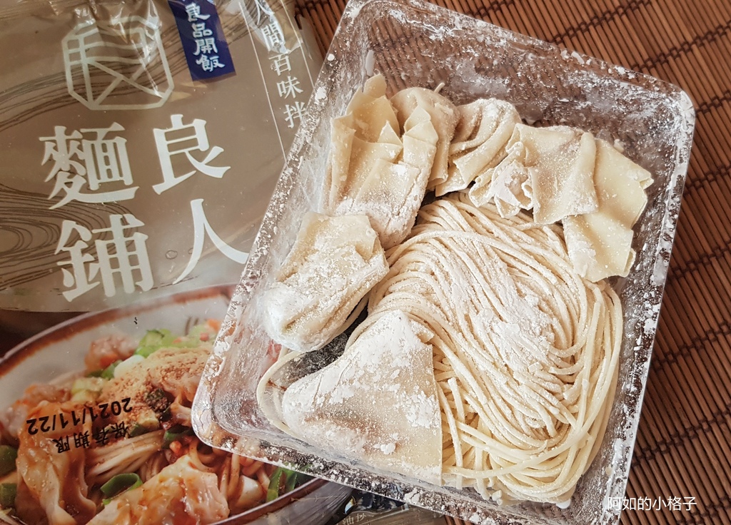 良品開飯 (6).jpg